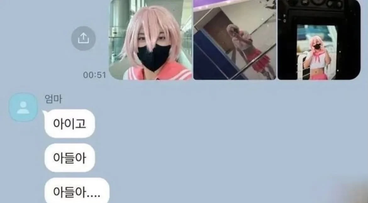아들 때문에 새벽에 마음이 찢어지시는 어머니