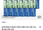 오랄비 칫솔 초미세모 그린티 12입