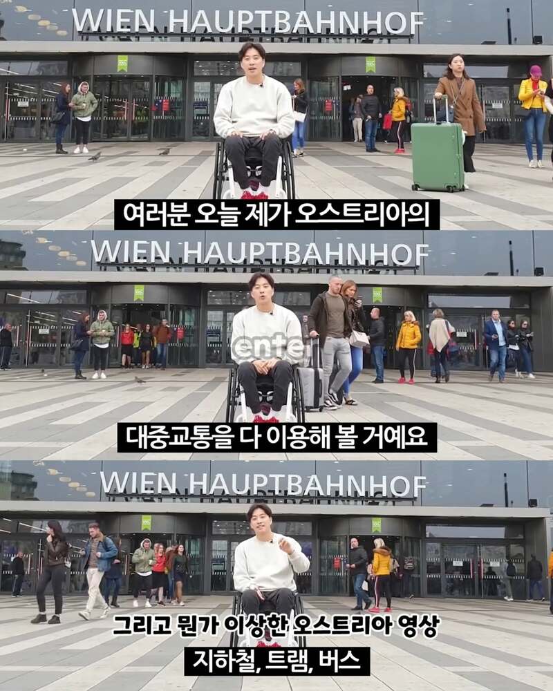 외국과 비교하면서 한국 트집잡는 박위 (4)