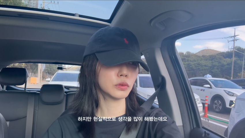 38살 노처녀의 고민..난자냉동을 해야 될까? (13)