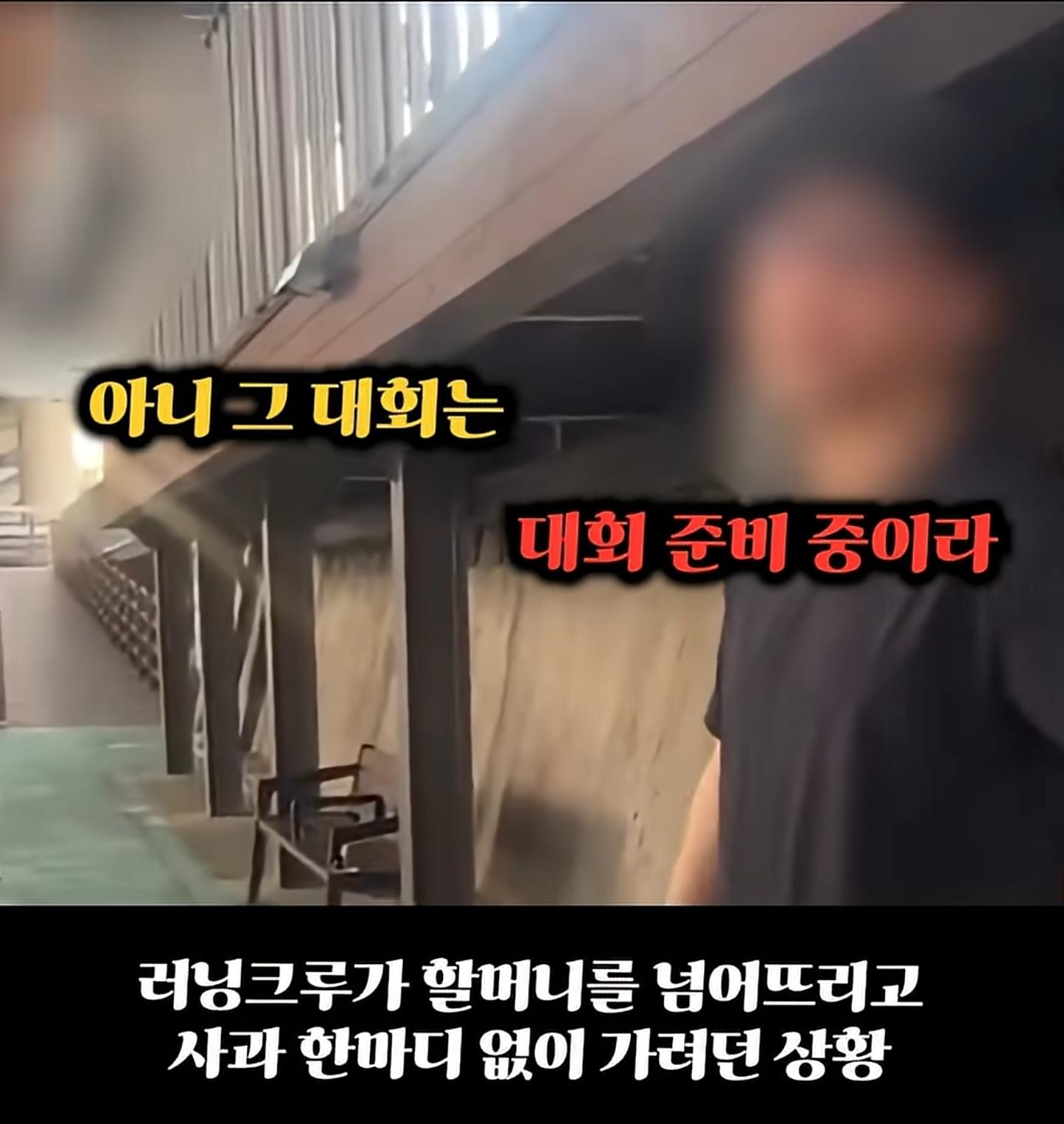 런닝크루는 진짜 아무나 하는게 아닌거같음 (2)