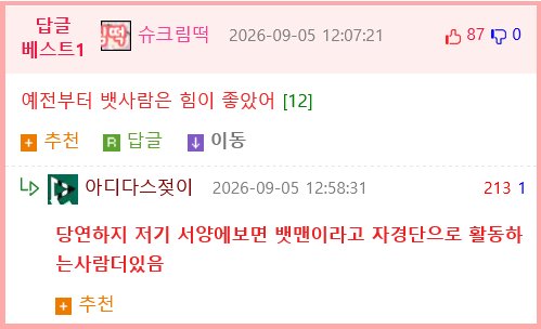 현직 경찰이 말하는 제압하기 어려웠던 직종 top 3 (2)