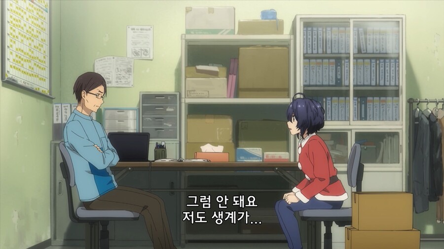 음침하다고 알바 짤리는 만화 (2)