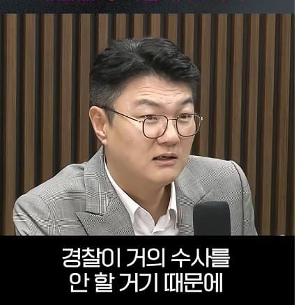 로펌 대표 김정철 "중수청 출범하면 대한민국 이렇게 됩니다, (7)