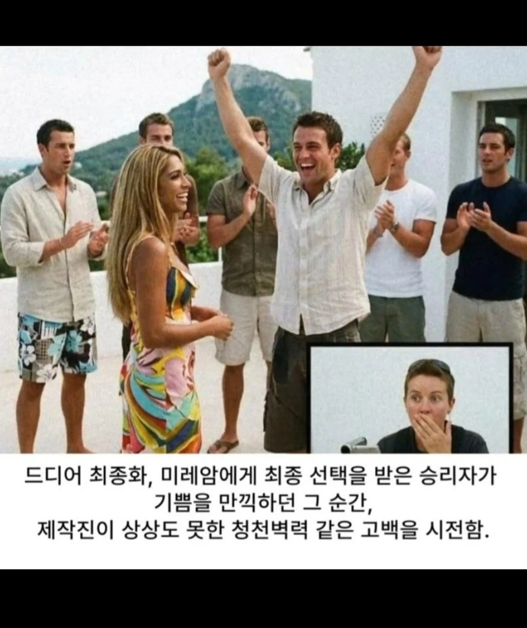 영국의 버라이어티 대참사