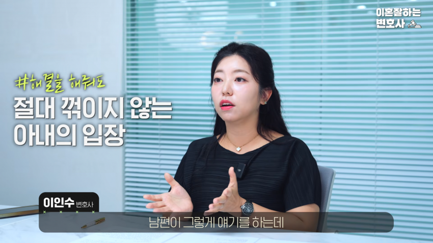 이혼 변호사를 울게 만든 퐁퐁이형 (35)