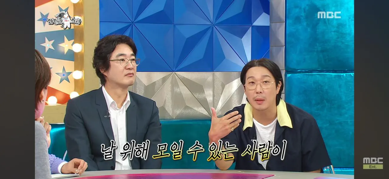 대중성 좋아봐야 헛 거인 이유 (14)