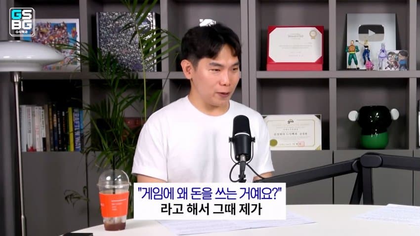현직 변호사가 게임 관련 재판하면서 판사에게 들었다는 어이 없는 말 (10)