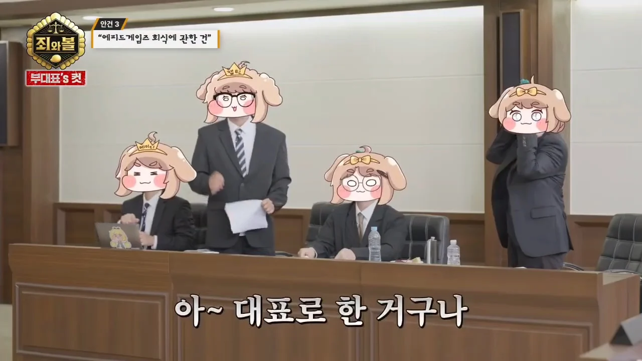 [트릭칼]팀장을 무릎꿇리기 위해 흑역사를 밝히는 막내 (47)