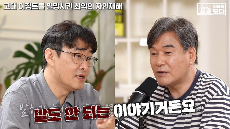 발해가 멸망한 이유 (2)