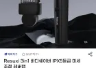 3in1 바디트리머 IPX5등급 미세조절 레버캡