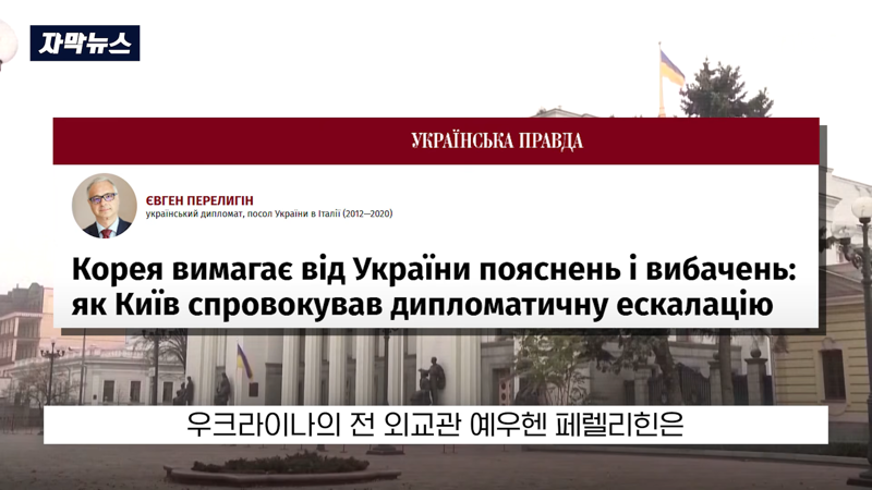 "방공무기 못 받으면 어떡하냐".. '기회 걷어차' 우크라 발칵 (14)