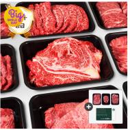 등심 한우 1++(7-9) 100g 당 8000원