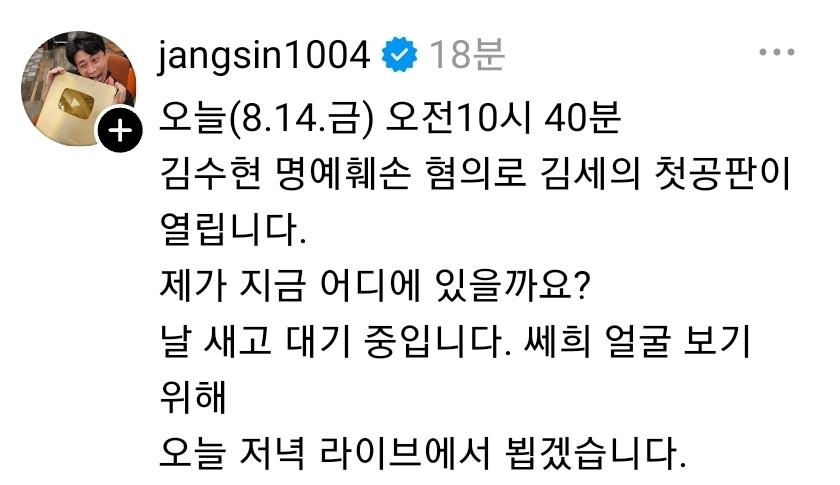 장사의신 근황 +_+;;;
