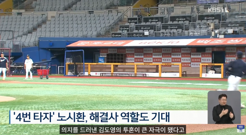 ‘캡틴 노’, 친구 왕옌청 향해 “가만히 놔두지 않을 것” 선전포고 (11)