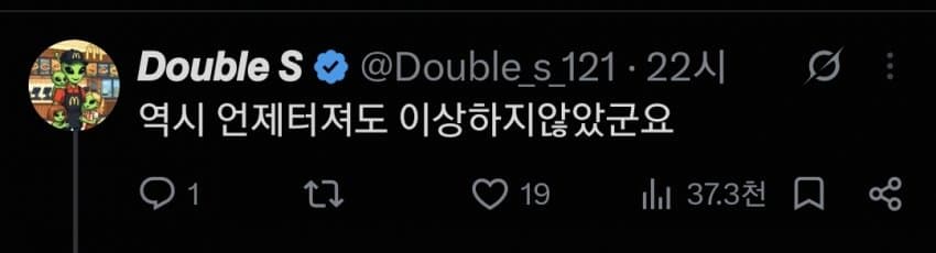 오싹오싹 박위사건 검은일베 반응 (4)