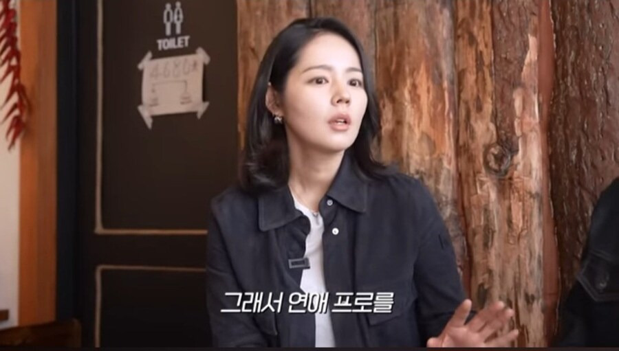연애 프로그램을 한 번도 본적이 없다는 한가인