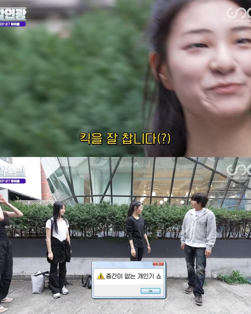 연영과 아무나 못 가는 이유 (10)
