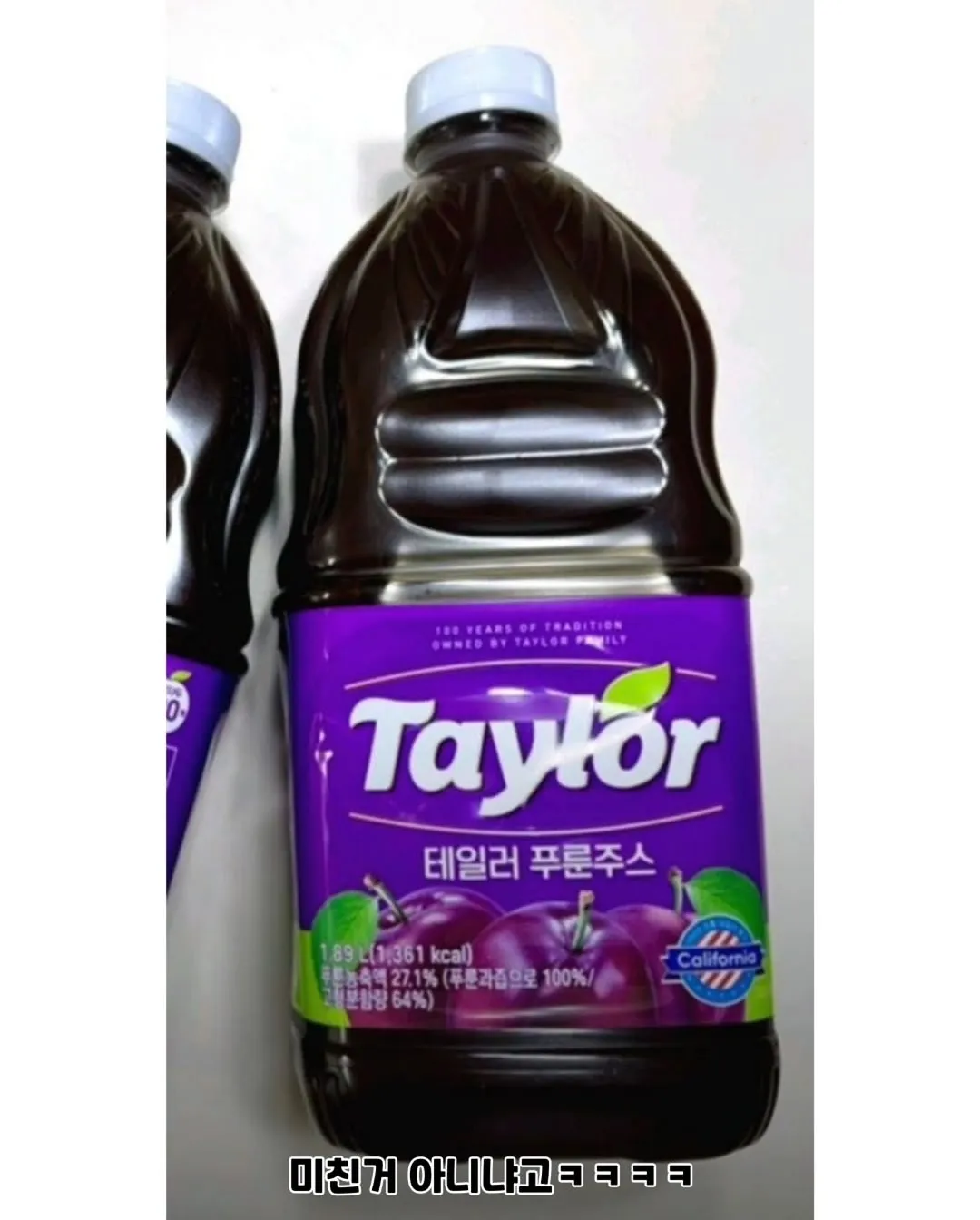 회사에 독을 풀어버린 신입.jpg