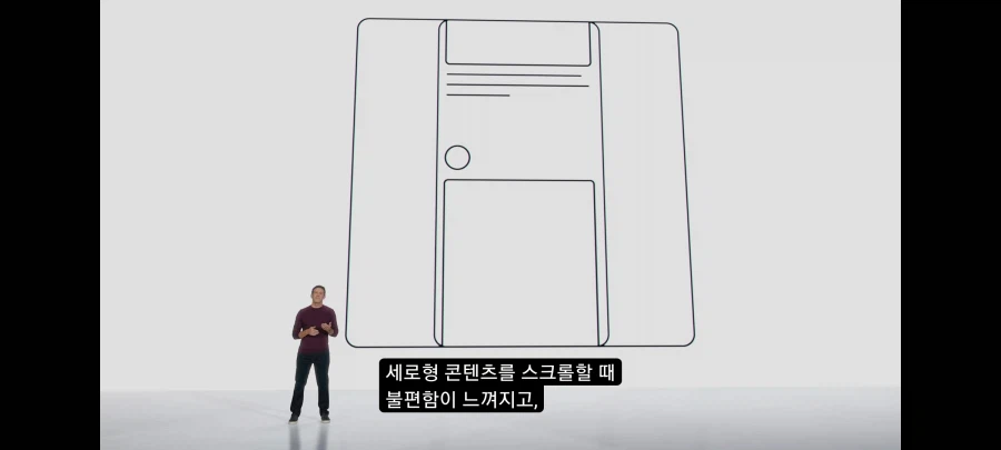애플)지들도 폴더폰 뒤쳐지고 있다는걸 아는게 (4)