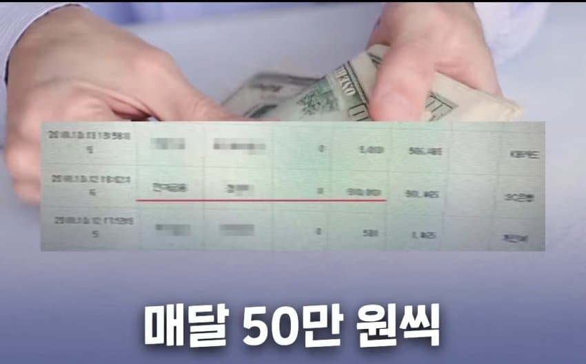 위안부 자선 행사에서 탈북자들에게 월북 강요한 윤미향 (36)