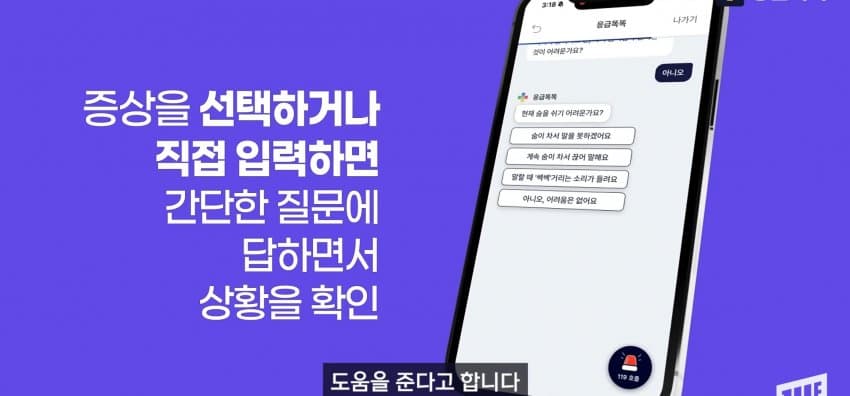 추석 연휴에 가까운 병원 찾는 방법 (36)