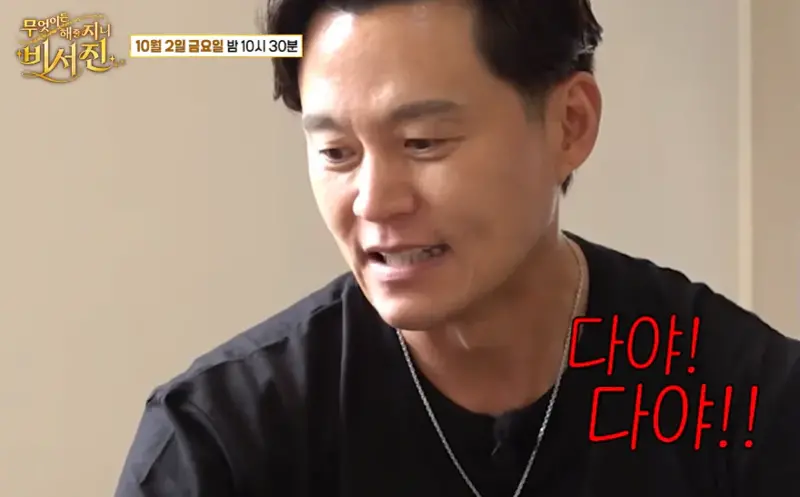 원이 : 돈이 행복에 전부일까요?? (3)