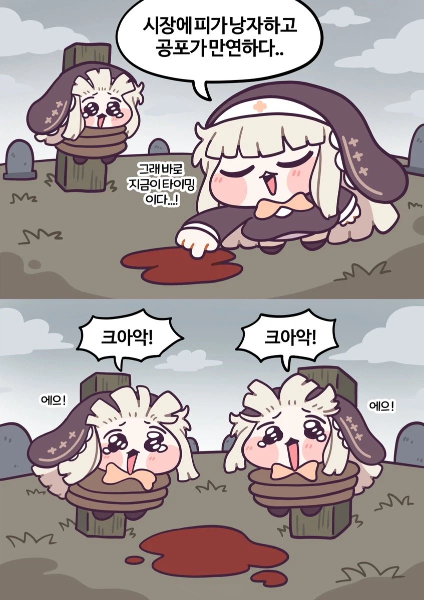 주식 근황 (2)