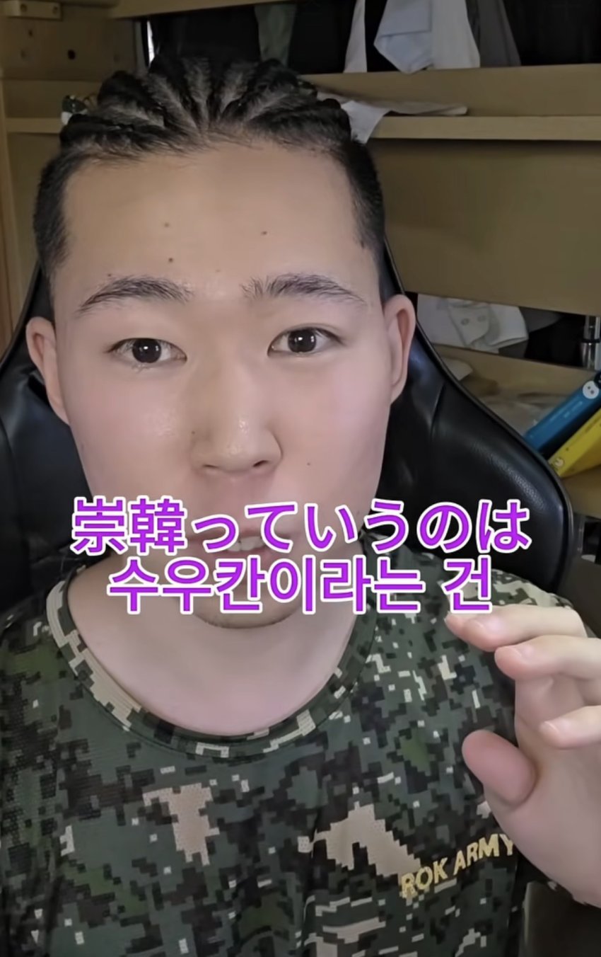 싱글벙글 의외로 일본내에 존재한다는 한뽕들에 대해 알아보자 (3)