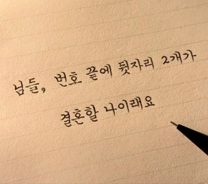 님들 그거 아셈?