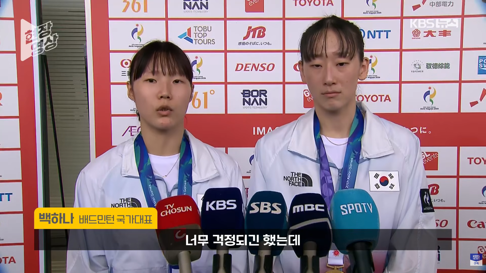 배드민턴 여자복식 금메달 몰랐던 사실 (15)