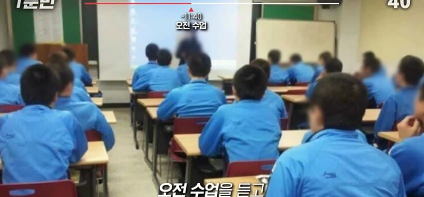 소년원의 하루 일과는 어떻게 될까? (15)
