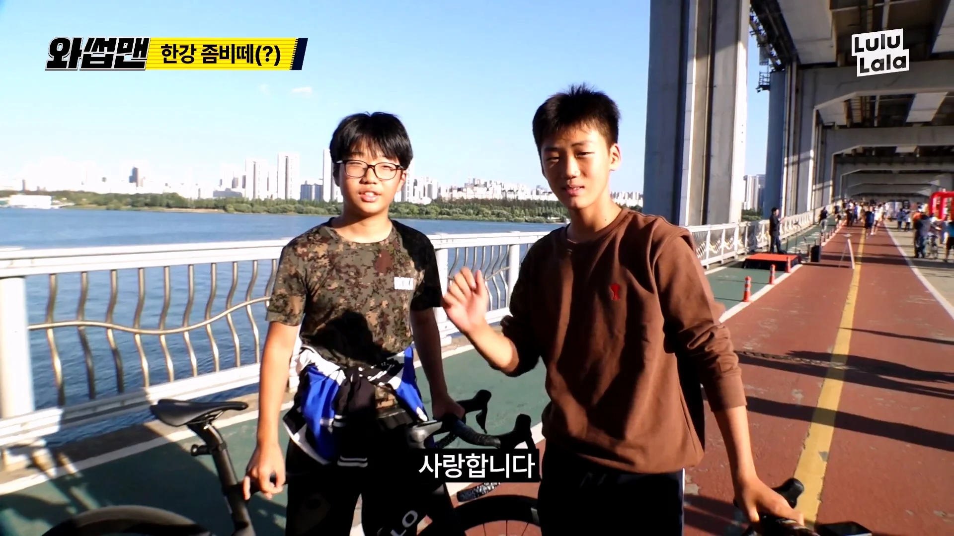 14살이 타는 자전거 가격 듣고 당황한 박준형 (22)