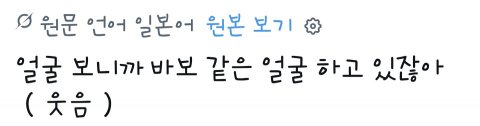 포켓몬 카드 반갈죽해서 논란이라는 리센느 일본 실시간 반응 (32)