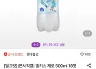 밀키스 제로 500ml 18펫
