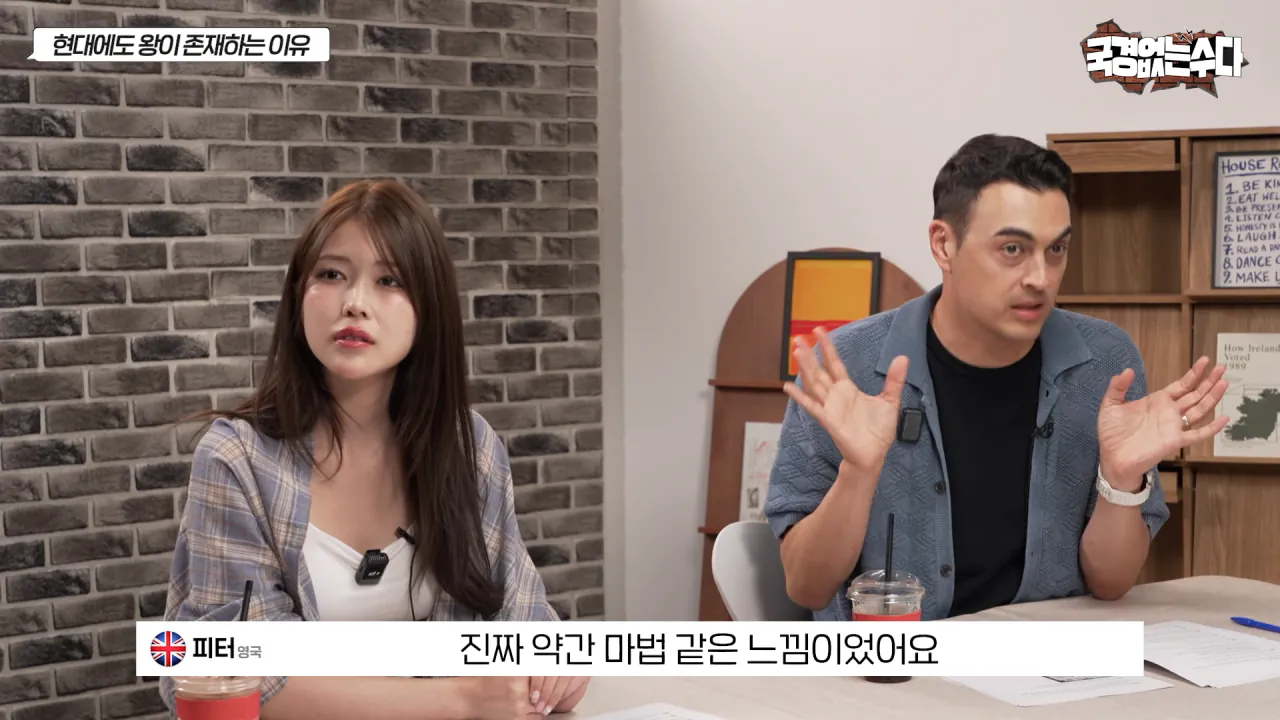 국민 세금 축내는 왕실이 유럽에서 살아 남은 이유 (27)