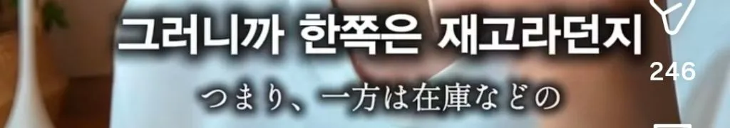 에르메스 매장에서 고객이 가장 민망한 순간