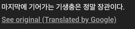 🇯🇵   일본식 키조개 샐러드 만드는 법 🦪