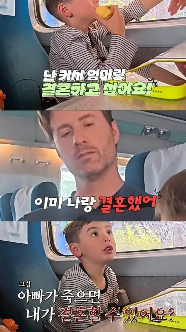 아들의 살해 협박