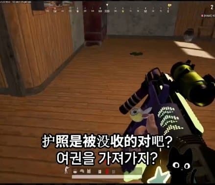 중국 공안이 쓰는폰은??? 국제결혼도 못하는 슬픈현실 ㅜㅜㅜㄷ (41)