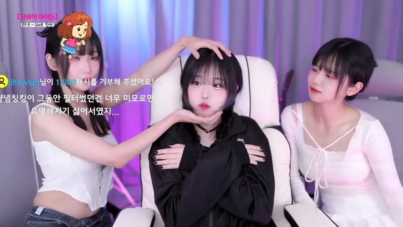 최초 공개의 그날 - 냠냠쩝쩝 양념치킨 냥냥냥냥 냥뇽녕냥 (10)