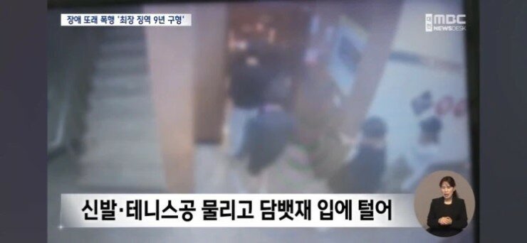 학폭가해자 부모, 선처 호소 (4)