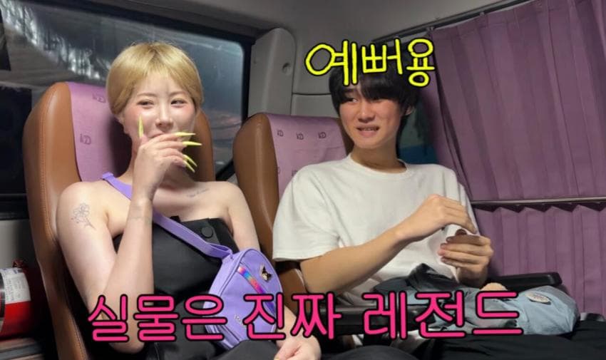 오랜만에 행사 나왔다가 계속 현타오는 서인영 근황ㅋㅋ (32)