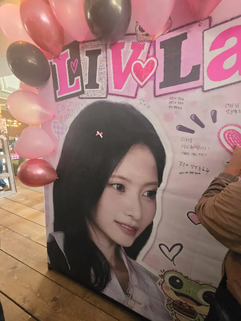 수원시가 준비한 리센느 리브 생일 카페 (9)