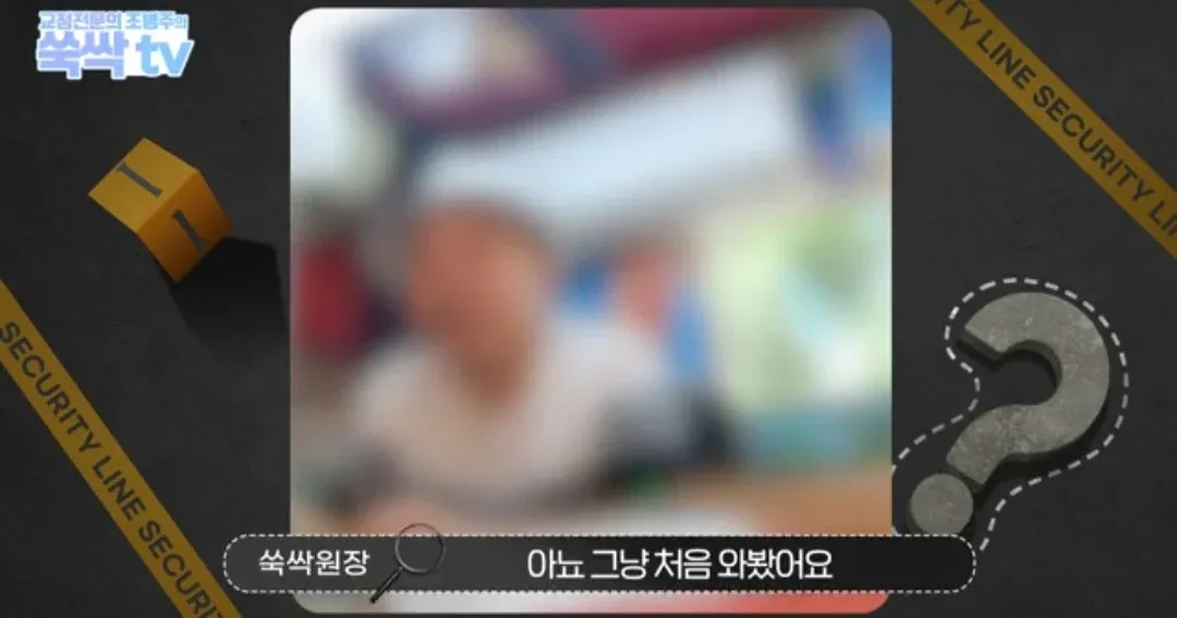 의외로 금이빨을 아무곳에서나 팔면 안되는 이유 (18)