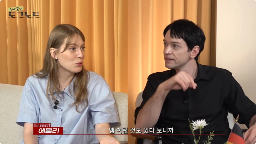 어느 독일인이 한국시골에서 생활하는 이유 (20)