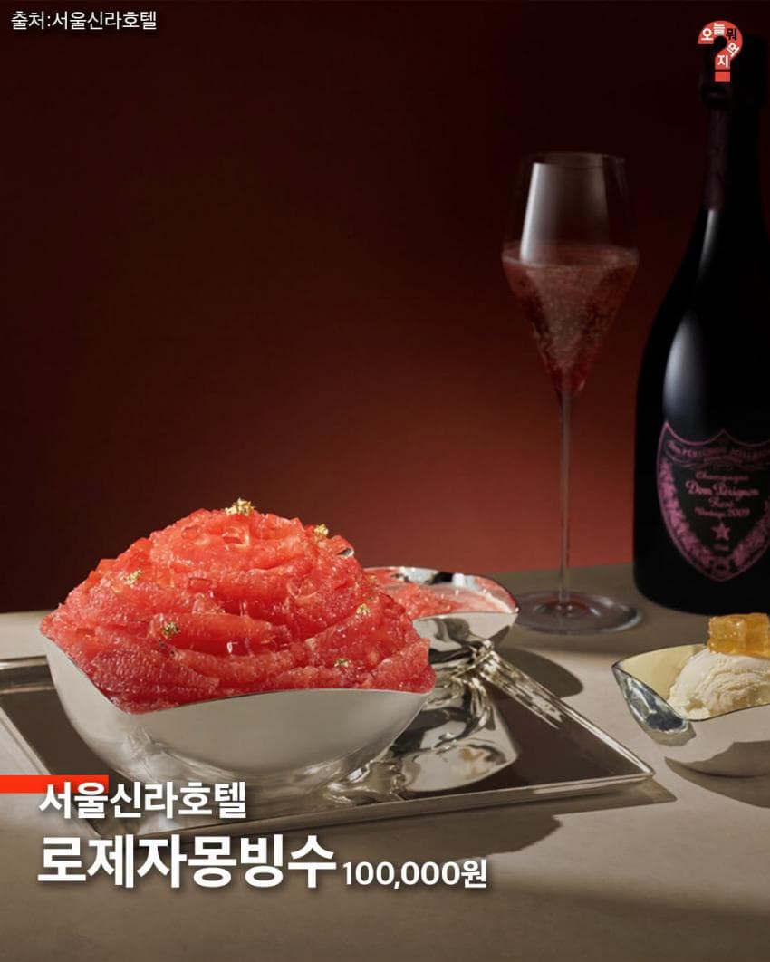좋은 거 들고 왔습니다. 10월 2주차 주간신상 (6)