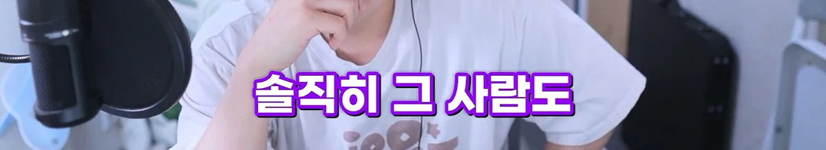 친구 사진 도용해서 남자들 털어먹었다는 여자한테 공감할 줄은 몰랐다는 유튜버 주둥이 (83)
