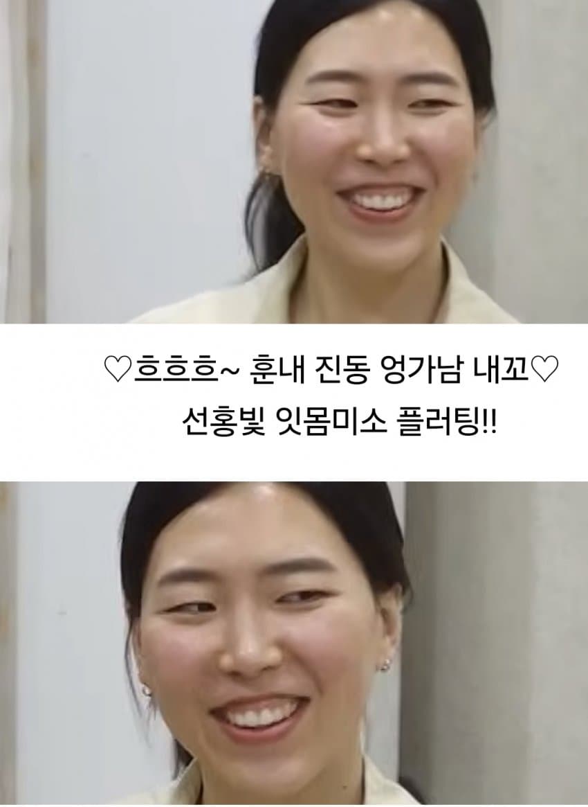 존경남, 안정형남 다음 인기남 트렌드 '엉가남' (9)