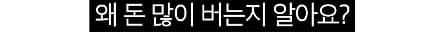 유튜버 중 게임 유튜버가 돈을 제일 많이 버는 이유 (12)